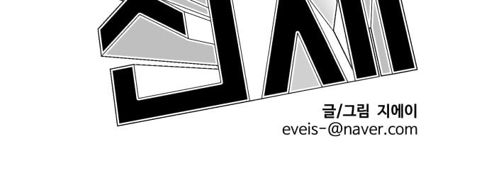 Face Genius Ch.4 p63