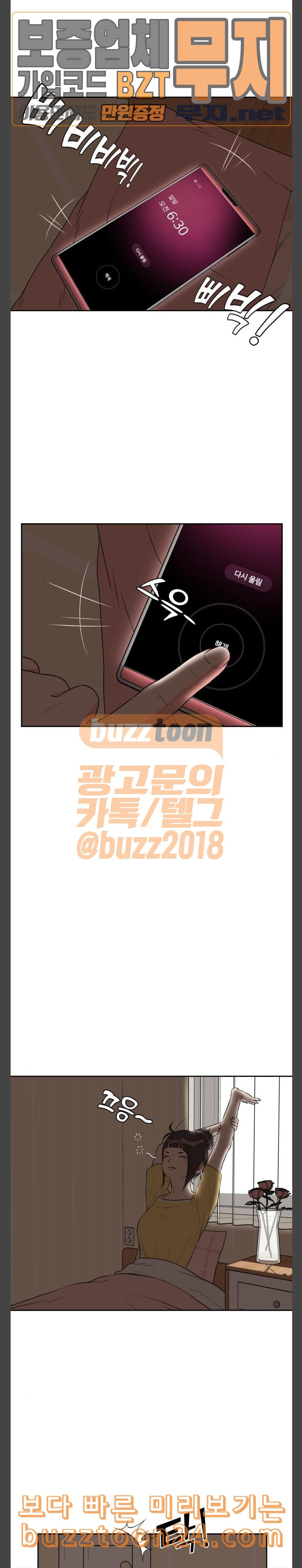 Face Genius Ch.6 p13