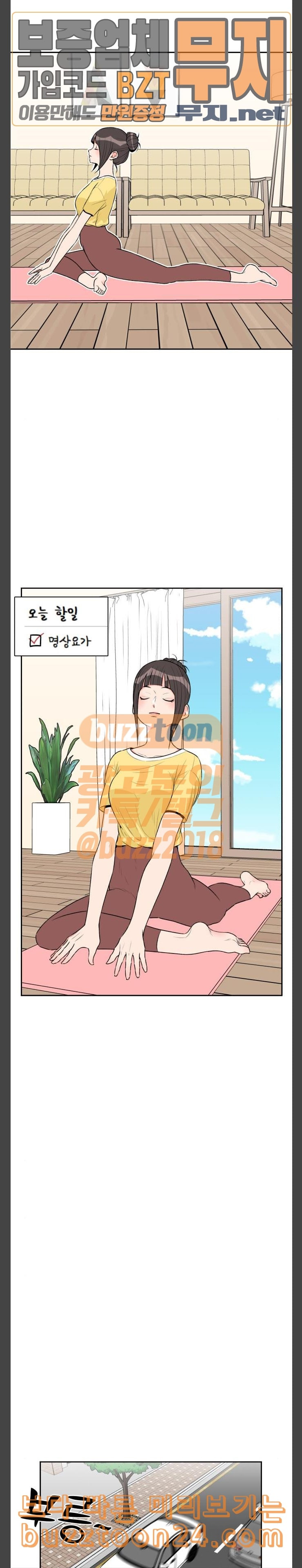 Face Genius Ch.6 p15