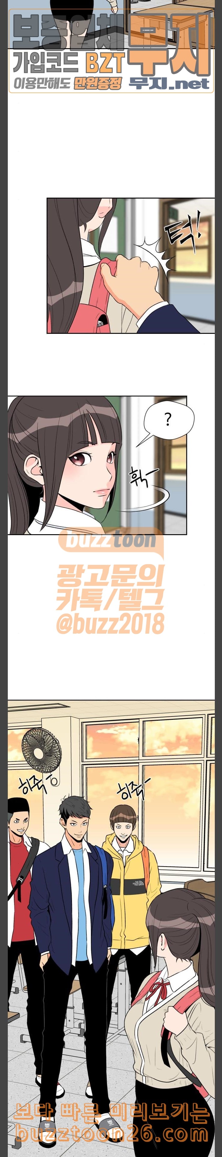 Face Genius Ch.7 p18