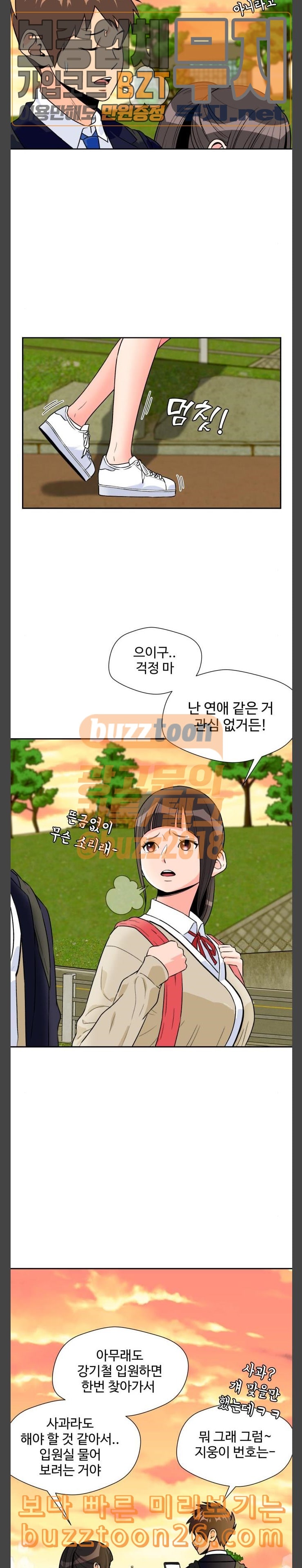 Face Genius Ch.8 p22