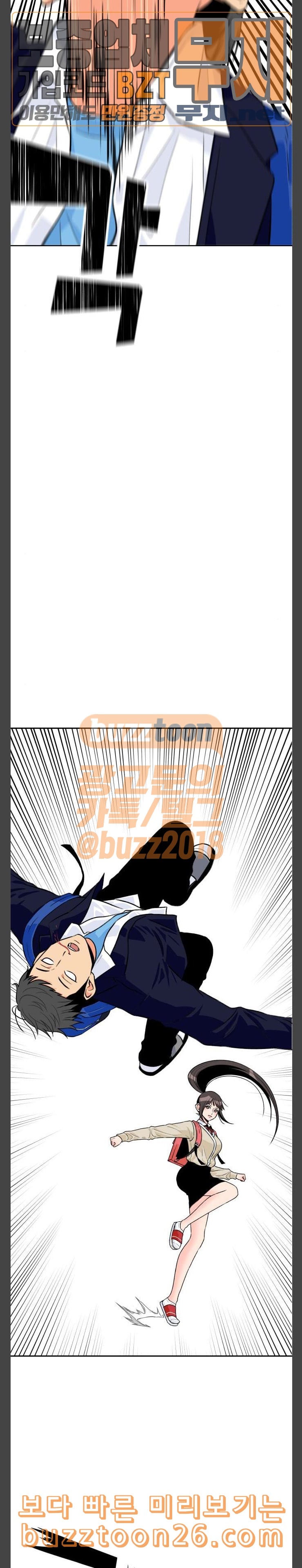 Face Genius Ch.8 p5
