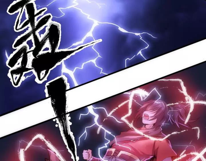 Fighting Soul Continent Ch.1 p119