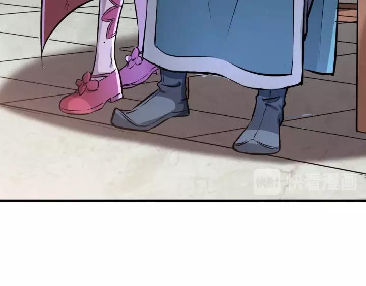 Fighting Soul Continent Ch.1 p26