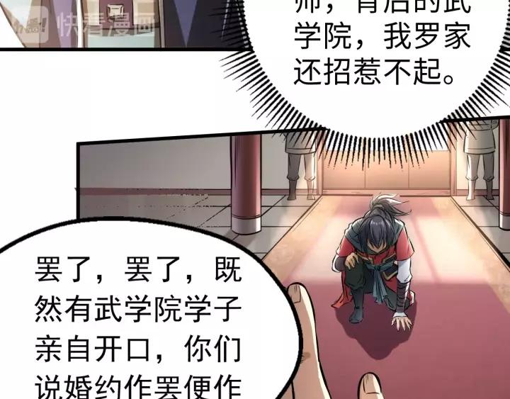Fighting Soul Continent Ch.1 p36
