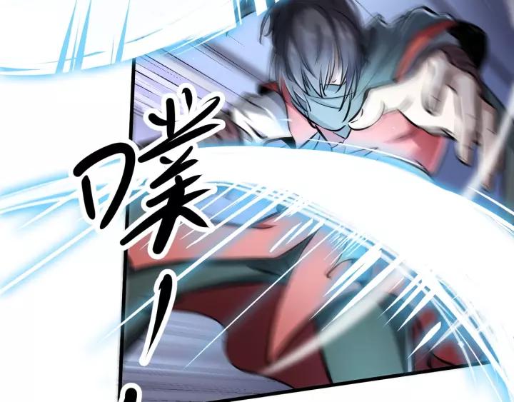 Fighting Soul Continent Ch.1 p47
