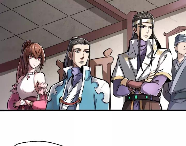 Fighting Soul Continent Ch.1 p60