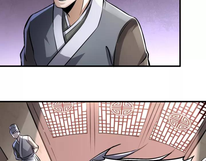 Fighting Soul Continent Ch.1 p63
