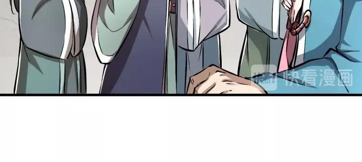 Fighting Soul Continent Ch.1 p68