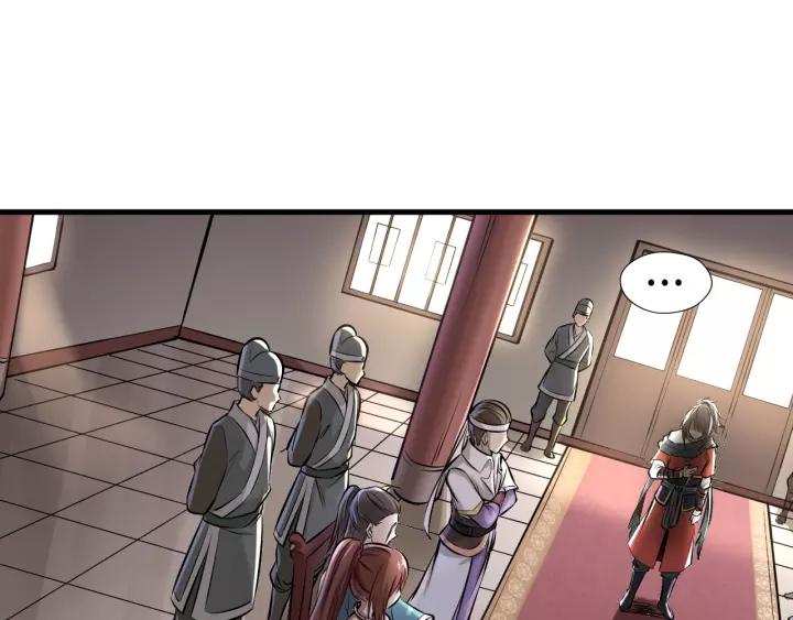 Fighting Soul Continent Ch.1 p69