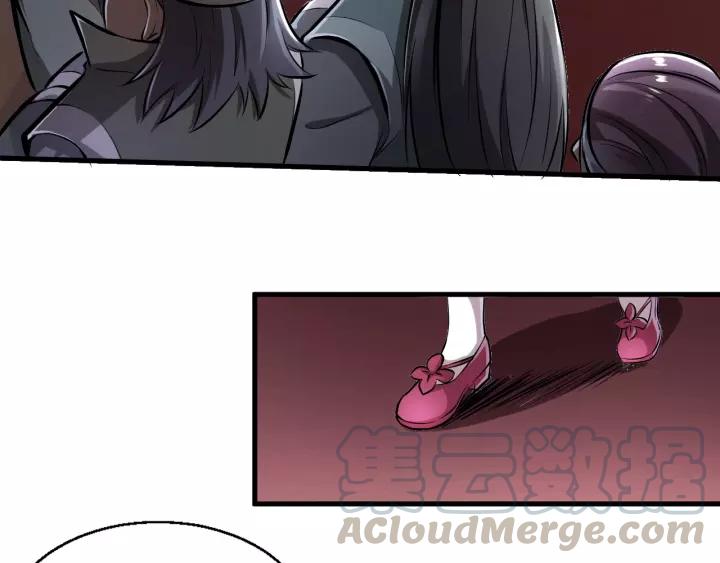 Fighting Soul Continent Ch.1 p71