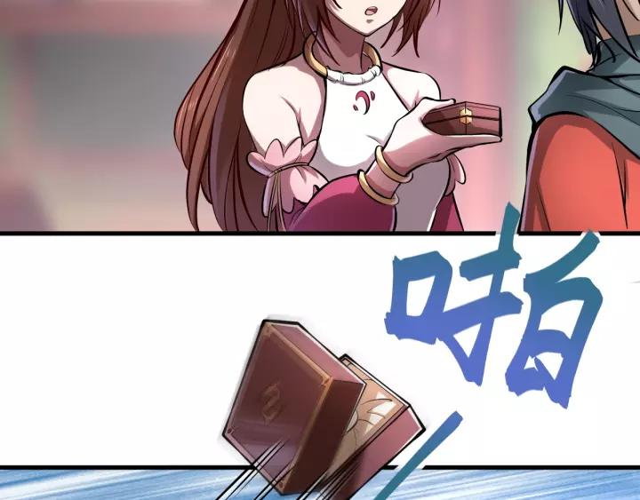 Fighting Soul Continent Ch.1 p73