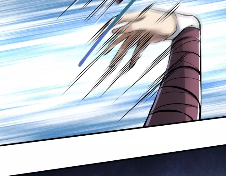 Fighting Soul Continent Ch.1 p74