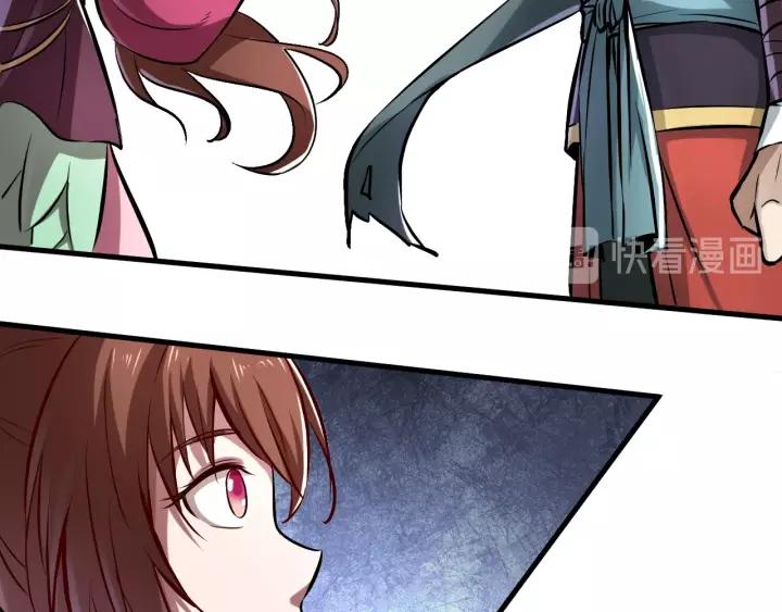 Fighting Soul Continent Ch.1 p76