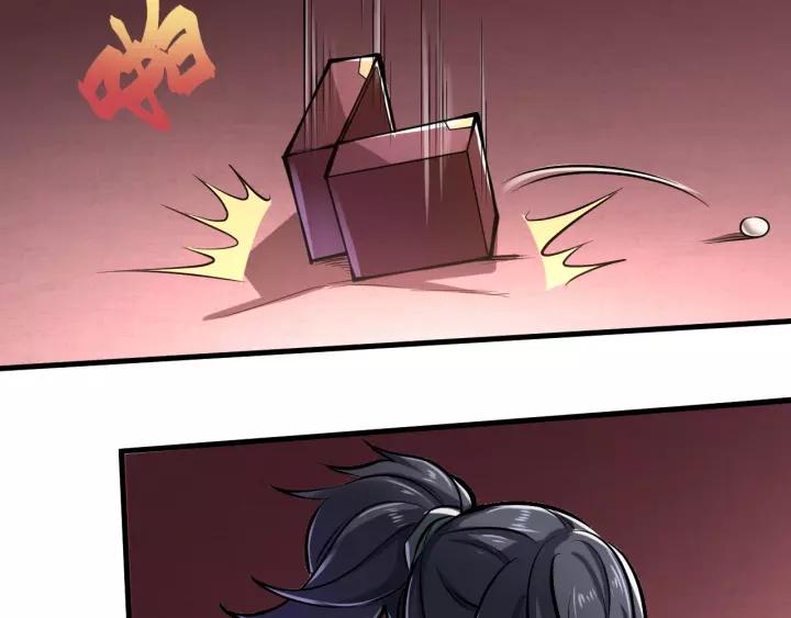 Fighting Soul Continent Ch.1 p78