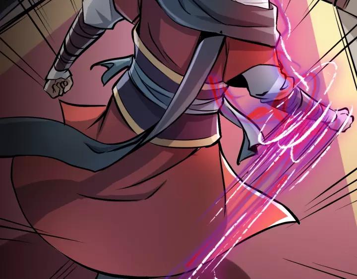 Fighting Soul Continent Ch.1 p86