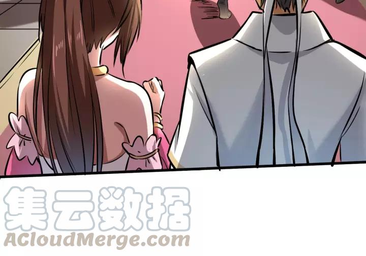 Fighting Soul Continent Ch.1 p91