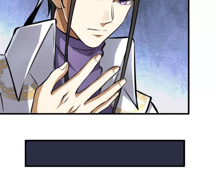 Fighting Soul Continent Ch.1 p93