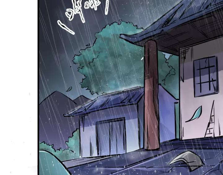 Fighting Soul Continent Ch.1 p96