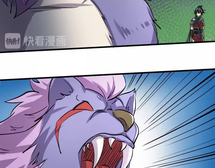 Fighting Soul Continent Ch.10 p10