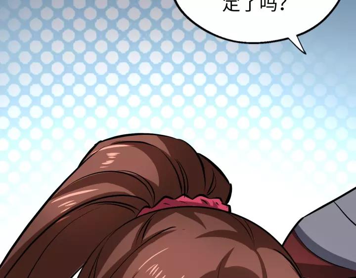 Fighting Soul Continent Ch.10 p103