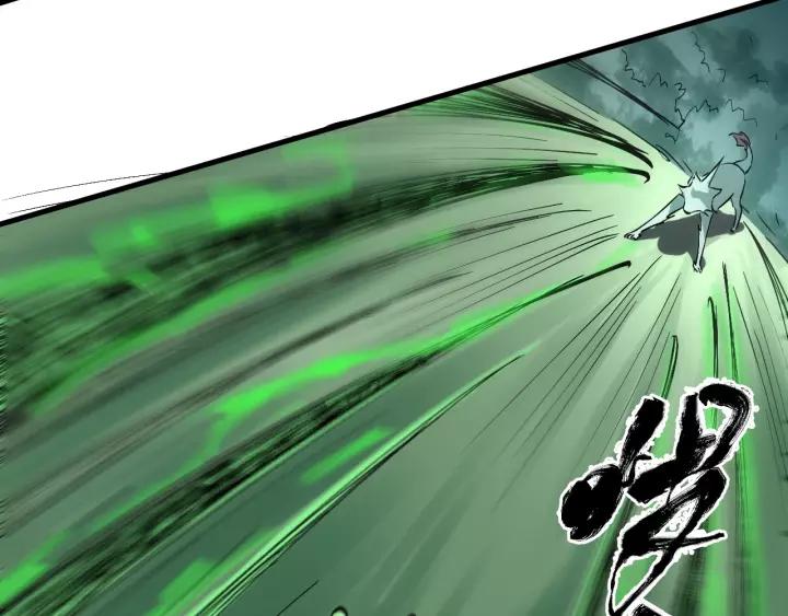 Fighting Soul Continent Ch.10 p118