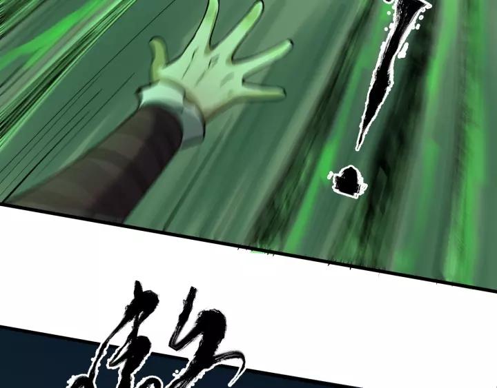 Fighting Soul Continent Ch.10 p119