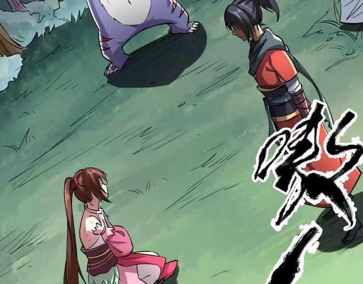 Fighting Soul Continent Ch.10 p12