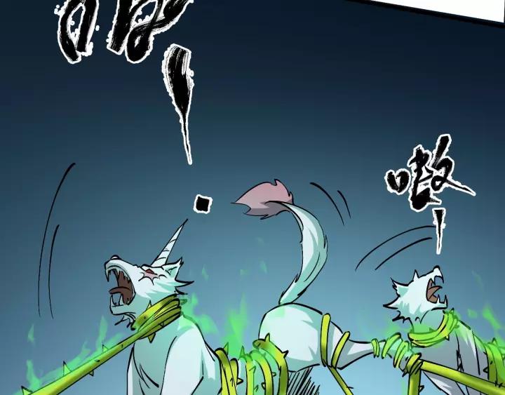 Fighting Soul Continent Ch.10 p120