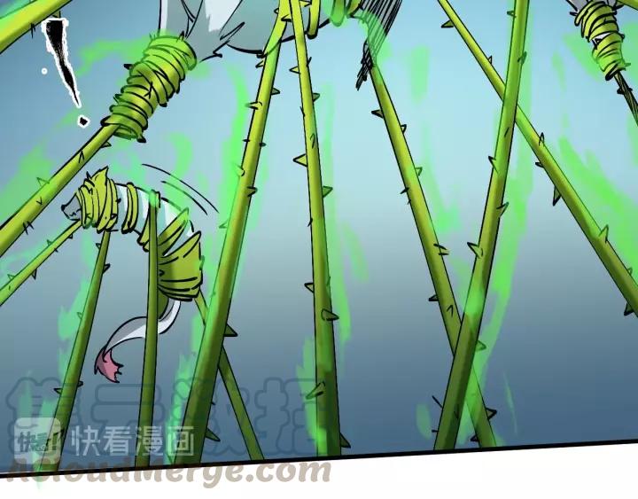 Fighting Soul Continent Ch.10 p121