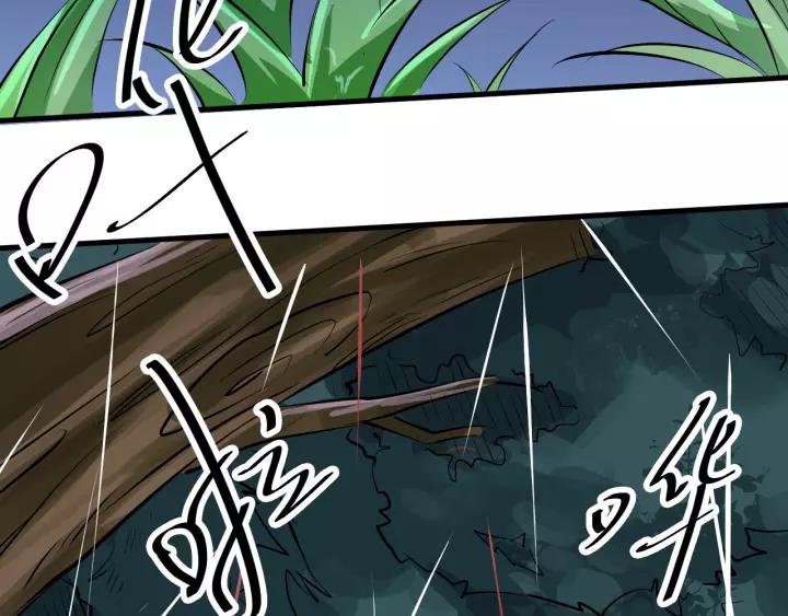 Fighting Soul Continent Ch.10 p125