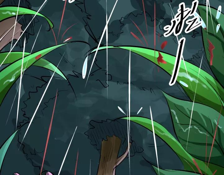 Fighting Soul Continent Ch.10 p126