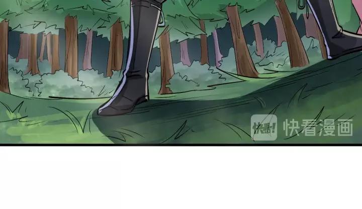 Fighting Soul Continent Ch.10 p18