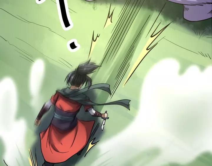 Fighting Soul Continent Ch.10 p22
