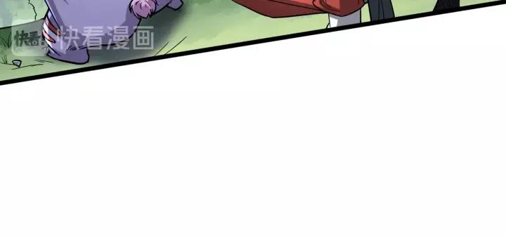 Fighting Soul Continent Ch.10 p30