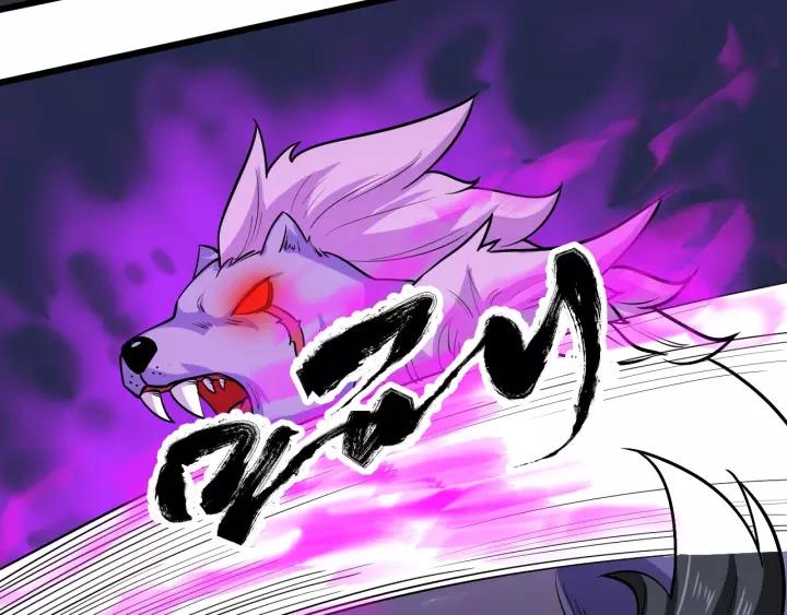 Fighting Soul Continent Ch.10 p38