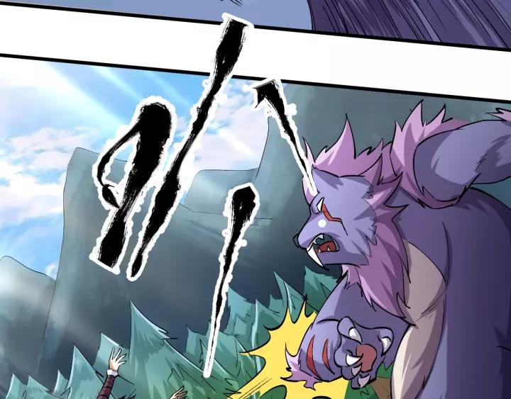 Fighting Soul Continent Ch.10 p46