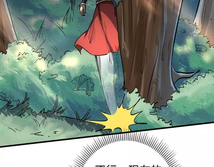 Fighting Soul Continent Ch.10 p53