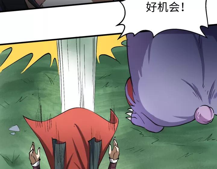 Fighting Soul Continent Ch.10 p60