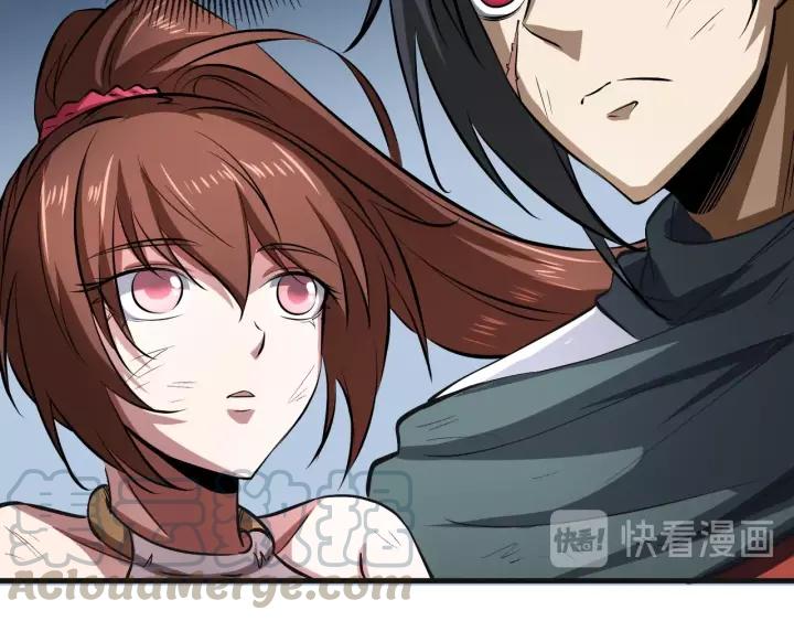 Fighting Soul Continent Ch.10 p71