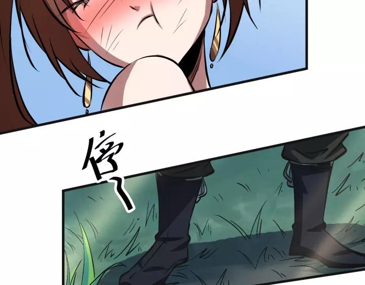 Fighting Soul Continent Ch.10 p76