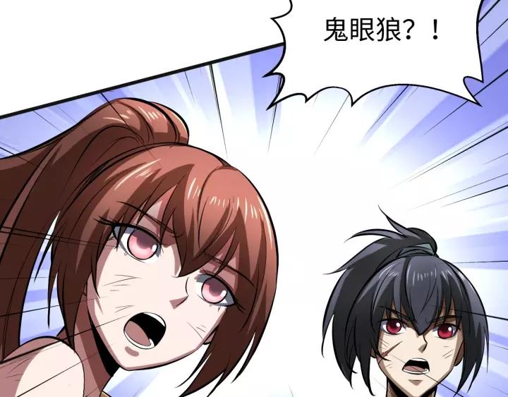Fighting Soul Continent Ch.10 p88