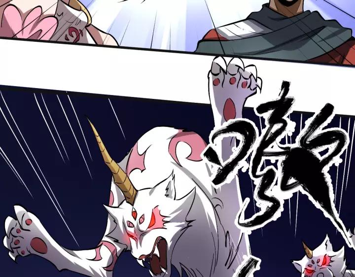 Fighting Soul Continent Ch.10 p89