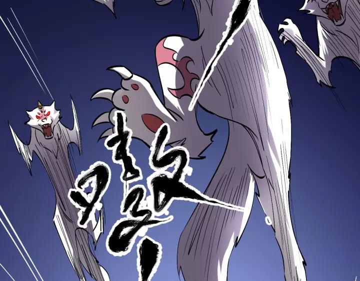 Fighting Soul Continent Ch.10 p90