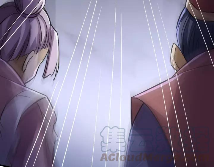 Fighting Soul Continent Ch.11 p11