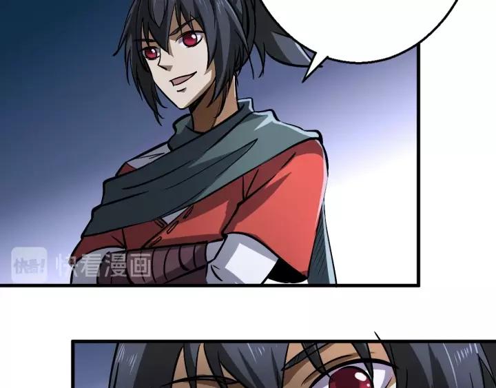 Fighting Soul Continent Ch.11 p110