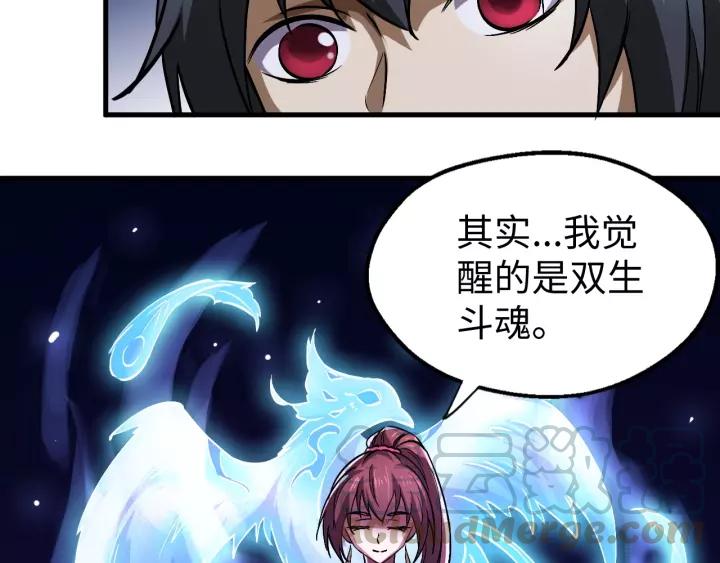 Fighting Soul Continent Ch.11 p111