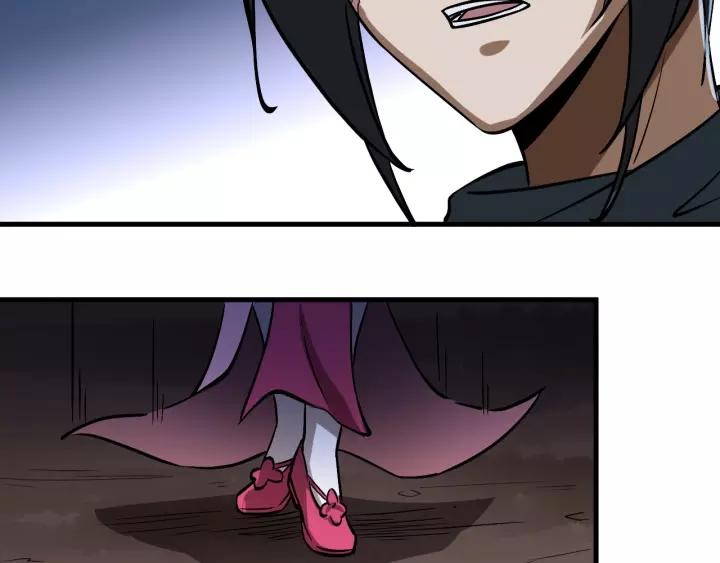 Fighting Soul Continent Ch.11 p115