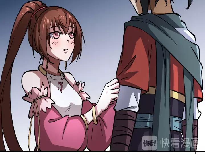 Fighting Soul Continent Ch.11 p117