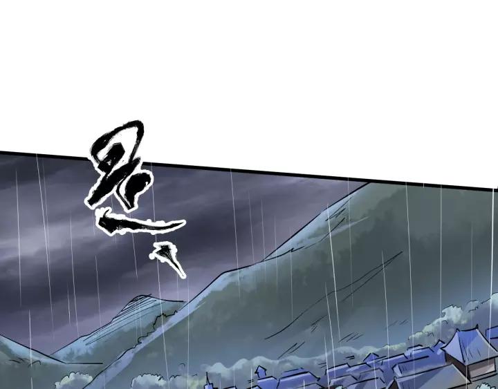 Fighting Soul Continent Ch.11 p20